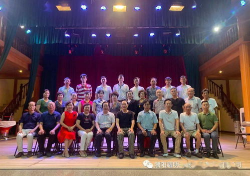 潮韻悠揚耀明院 潮汕三市票友匯聚，共筑傳統(tǒng)文化傳承新篇