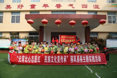 元宵比心志愿紅，民族文化美傳承——開封市公路管理局開展移風易俗主題實踐活動